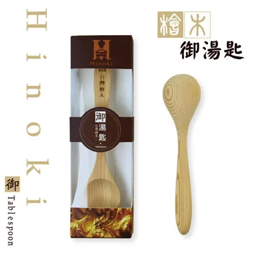 檜木御香飯匙|芬多森林 歷史價格詳細信息