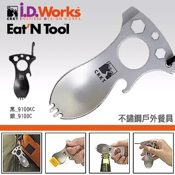 CRKT EAT’N TOOL 戶外多功能鈦湯匙 / 9100TI 純鈦開瓶器 鈦叉勺 一字起子 六角套筒起子 開瓶器 歷史價格詳細信息