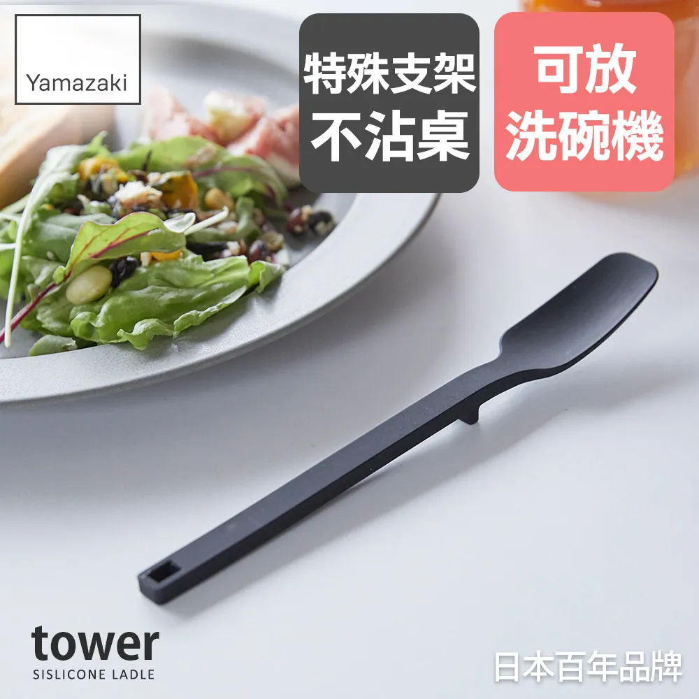 日本【YAMAZAKI】tower矽膠圓形餐墊(白) 歷史價格詳細信息