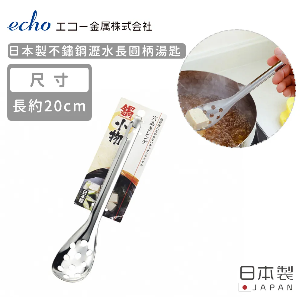 【日本ECHO】日本製不鏽鋼長方形調理盤17.5X24.5X2 歷史價格詳細信息