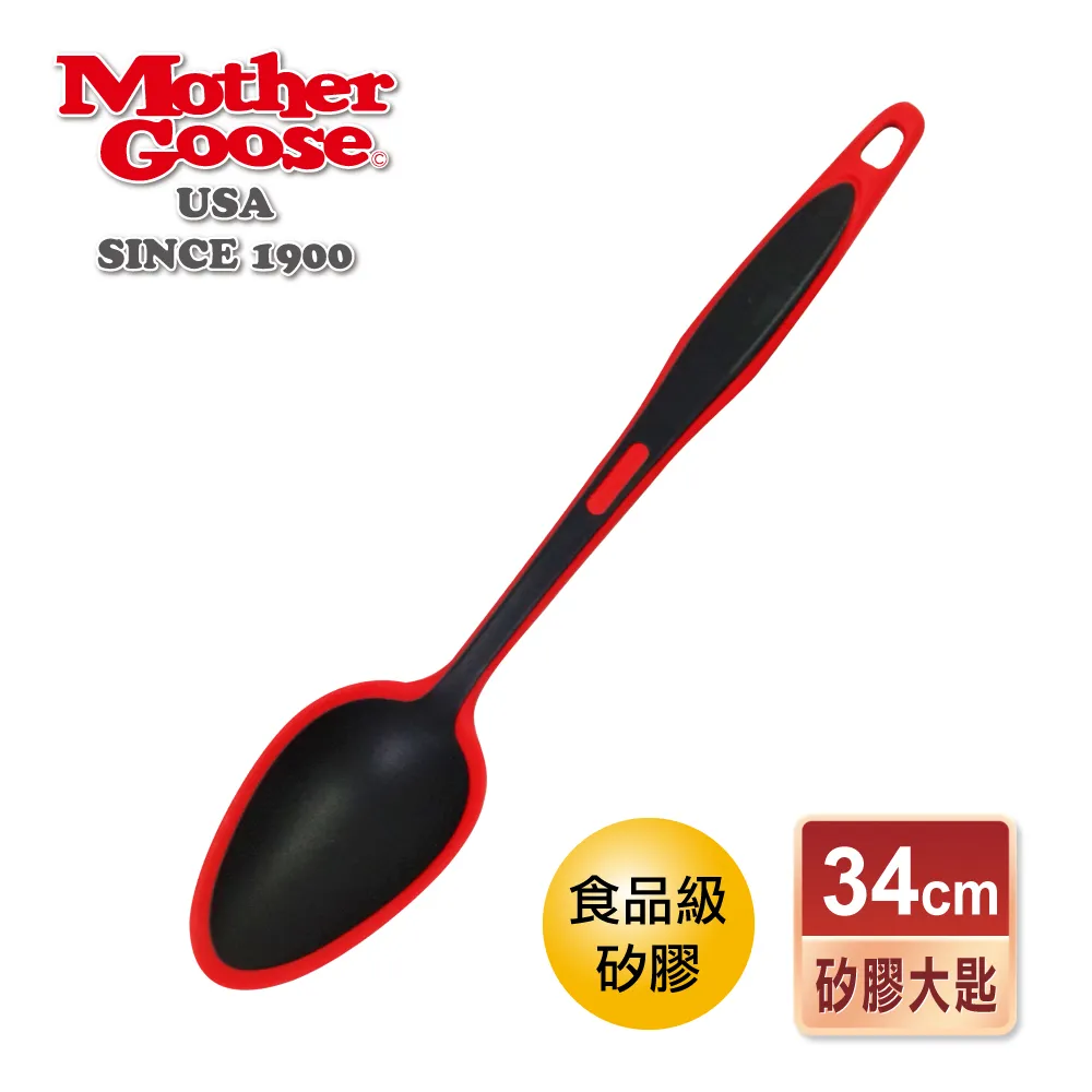 【美國MotherGoose 鵝媽媽】MG超耐熱紅黑洞洞矽膠鍋鏟33cm 歷史價格詳細信息