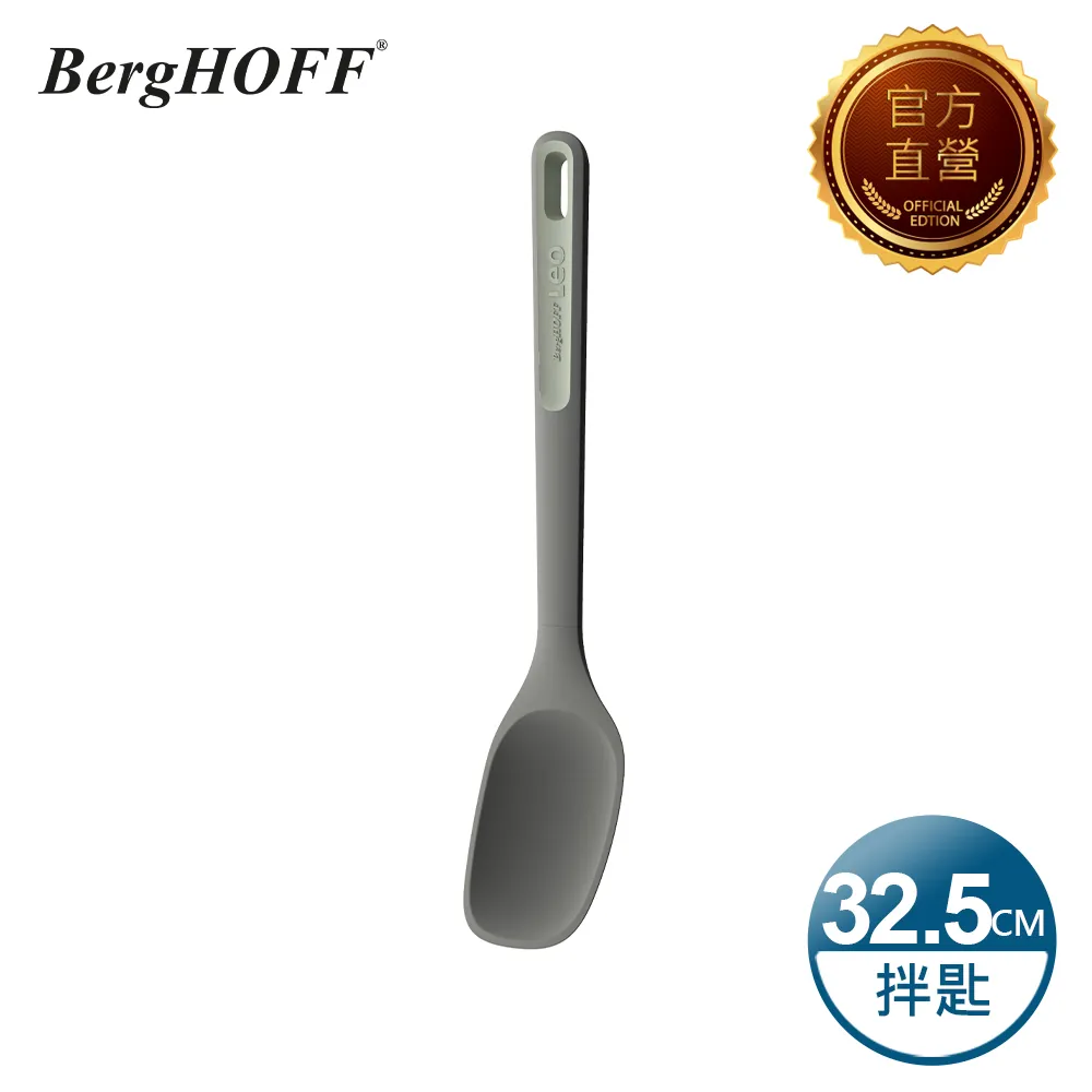 【BergHOFF 貝高福】Balance湯勺(Y-BHBL-SL) 歷史價格詳細信息