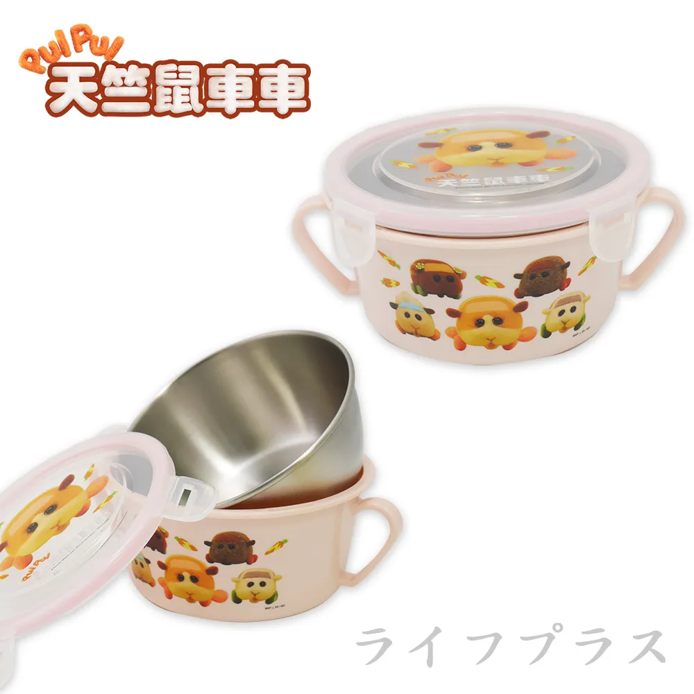 天竺鼠車車-不鏽鋼雙耳隔熱餐碗-粉(-3入組) 歷史價格詳細信息