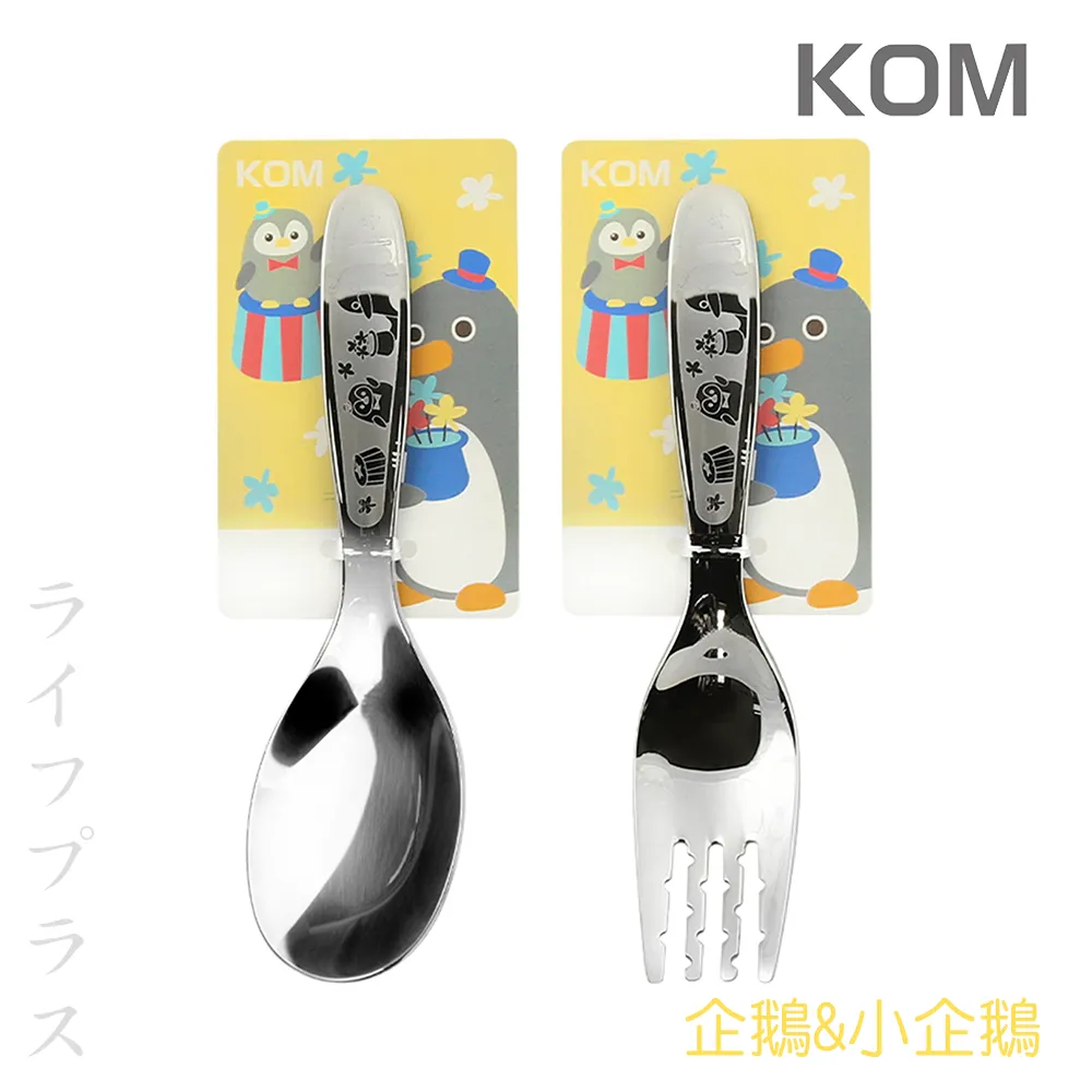 不鏽鋼平底湯匙【小麥購物】24H出貨台灣現貨【G261】不鏽鋼湯匙 平底湯匙 平底湯勺 湯勺 不鏽鋼 餐具 飯匙 湯匙 歷史價格詳細信息