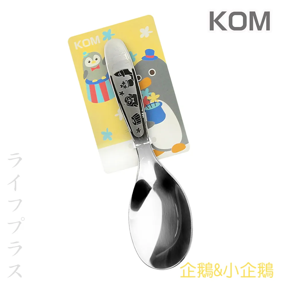 【KOM】316不鏽鋼兒童平底匙3入組(獨角獸/恐龍/汽車各一) 歷史價格詳細信息