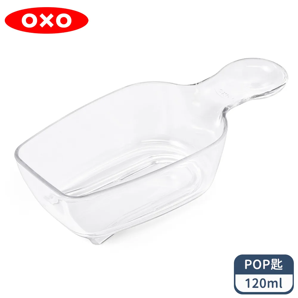 【OXO】POP按壓保鮮盒配件-米飯匙180ml 歷史價格詳細信息