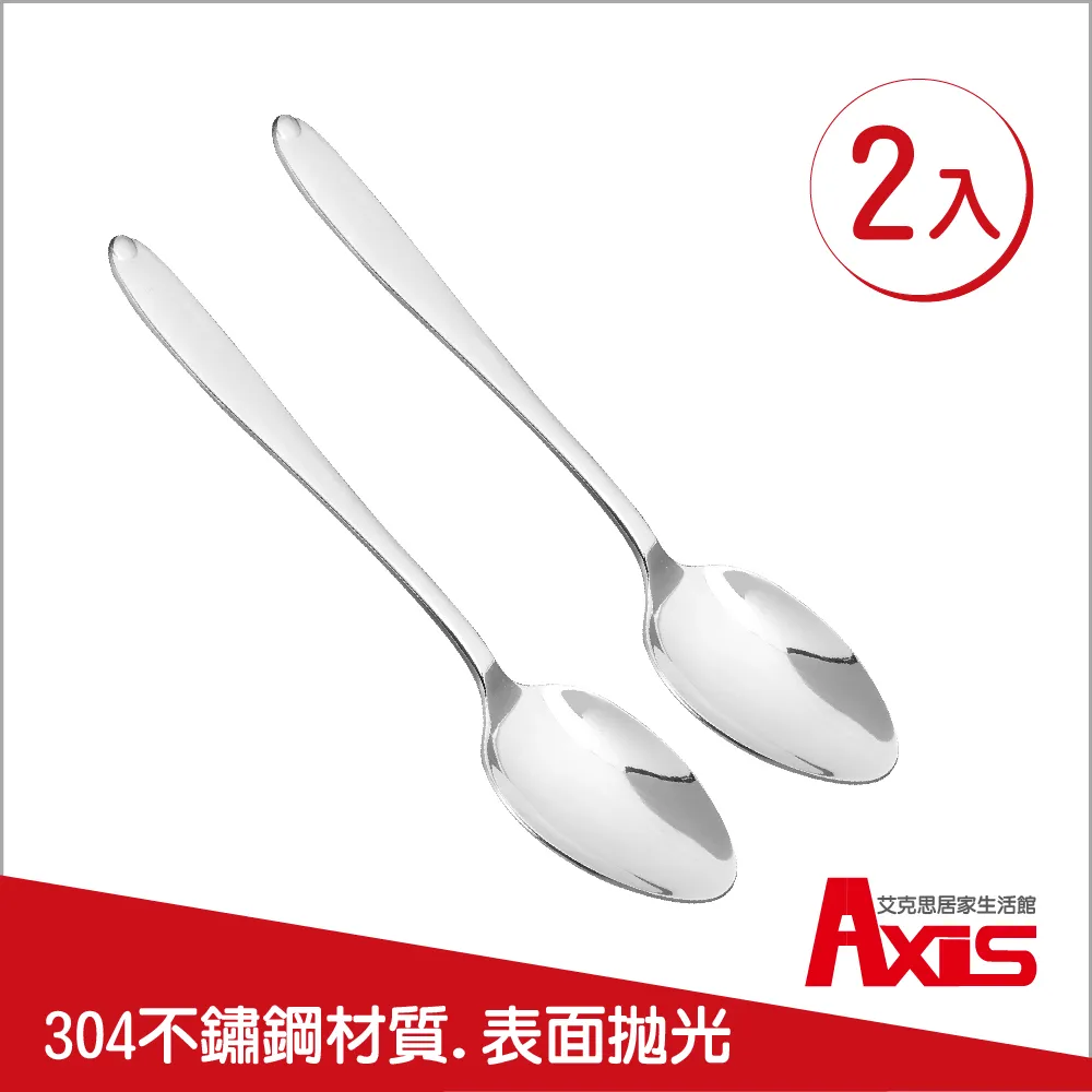 《AXIS 艾克思》304不鏽鋼長柄北歐玫瑰金餐具-叉子_1入 歷史價格詳細信息