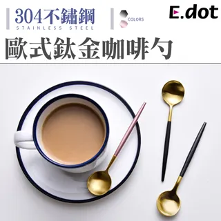 【E.dot】歐式古典火漆章封蠟專用木質手柄金屬勺 -4入組 歷史價格詳細信息