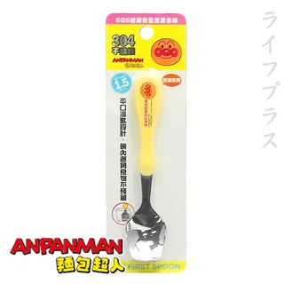 【麵包超人】不思議!? 智慧感應麵包超人號 歷史價格詳細信息