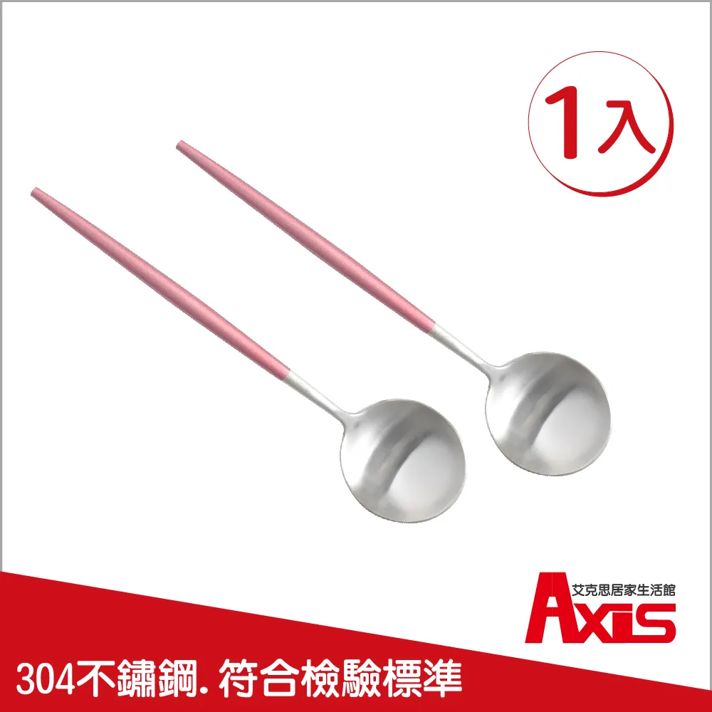 《AXIS 艾克思》歐莉亞PP防水防油幾何愛心餐墊_4入組 歷史價格詳細信息