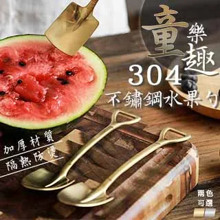童樂趣擠膏器(擠牙膏器/牙膏夾) 歷史價格詳細信息