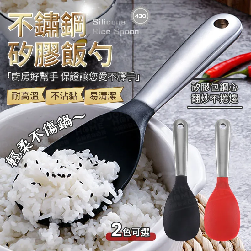 不鏽鋼矽膠掛勾網篩(1入) 歷史價格詳細信息