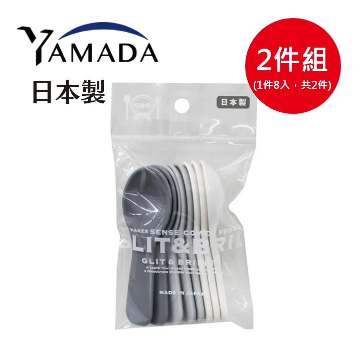 日本製【Yamada】Nesta 午餐盒 480mL (4種花色隨機出貨) 2件組 歷史價格詳細信息