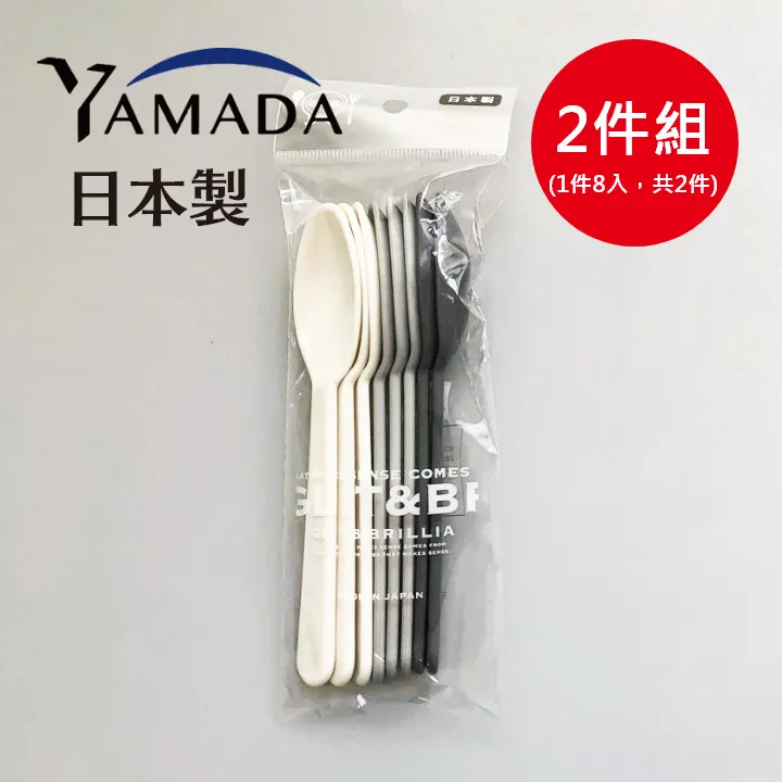 日本製【Yamada】Nesta 午餐盒 480mL (4種花色隨機出貨) 2件組 歷史價格詳細信息
