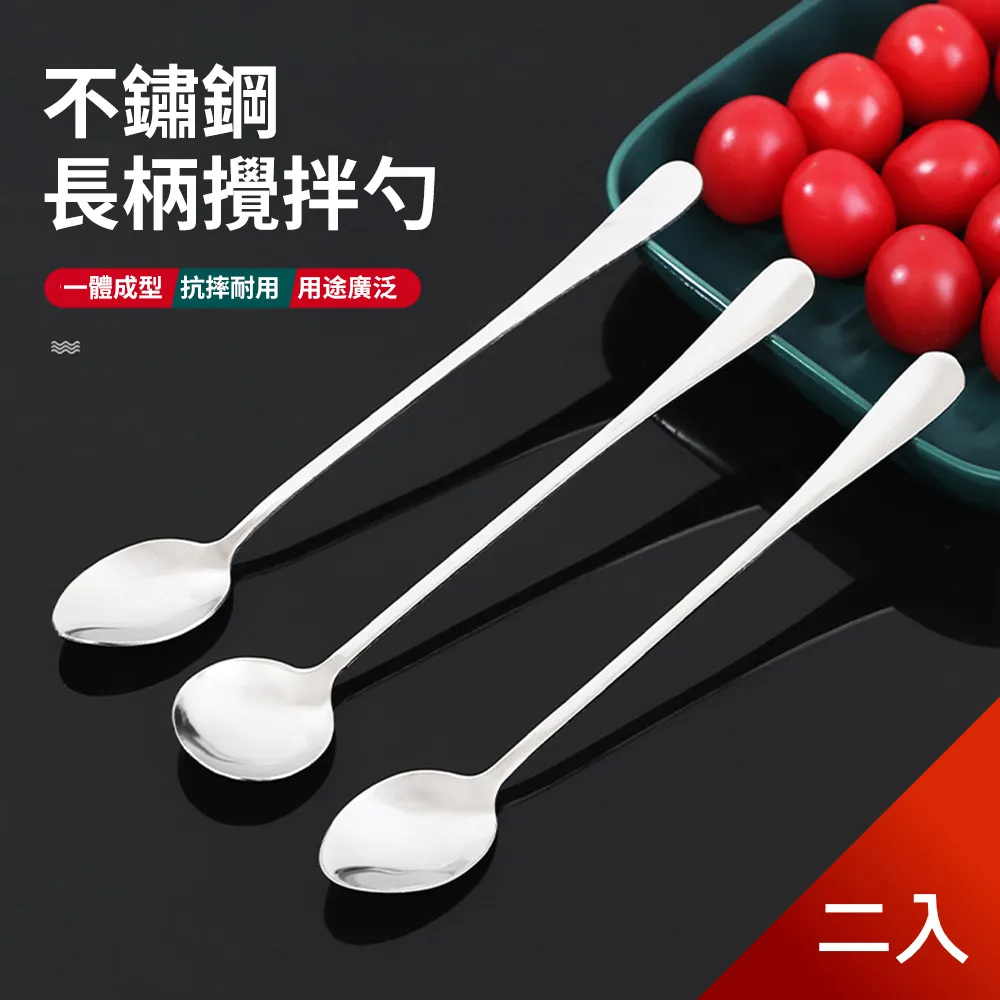 【荷生活】加厚型飲料雪克杯 自製手搖飲冰茶果汁奶茶酒精飲料調制杯-700ml*2 歷史價格詳細信息