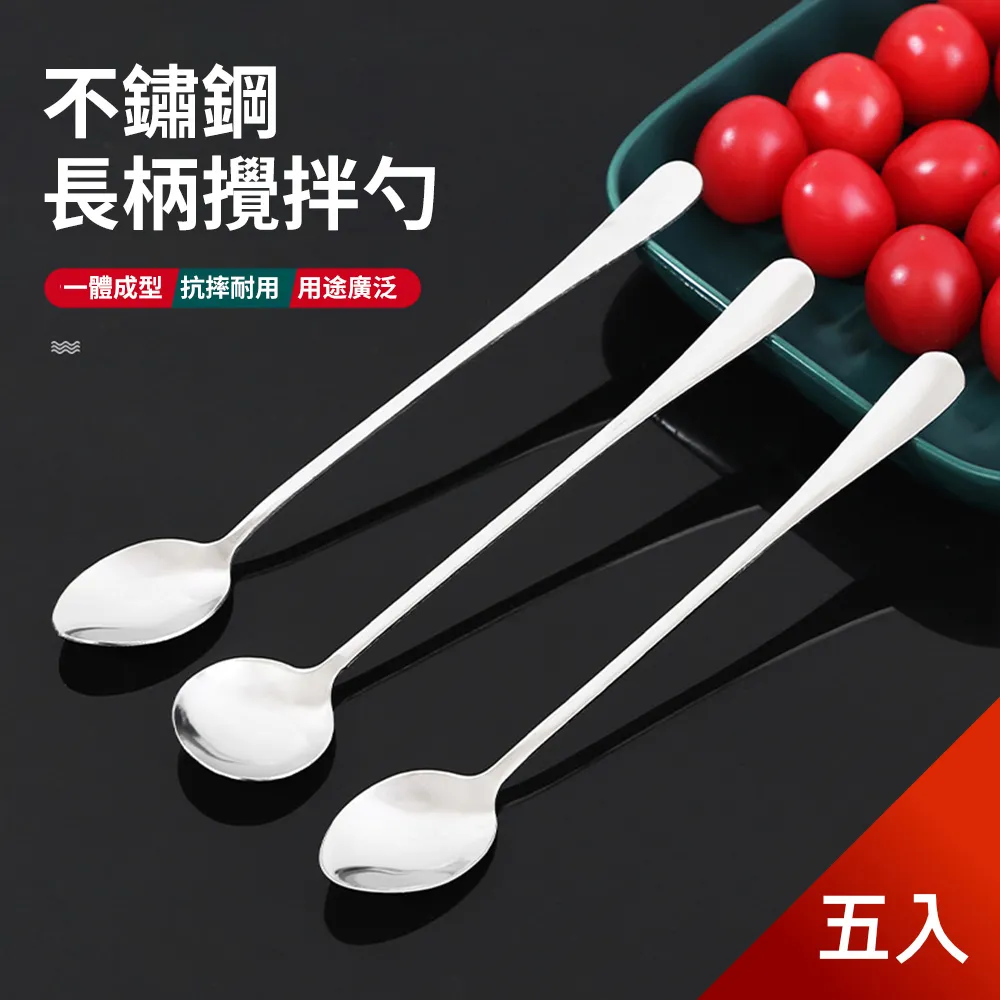 【荷生活】加厚型飲料雪克杯 自製手搖飲冰茶果汁奶茶酒精飲料調制杯-700ml*2 歷史價格詳細信息