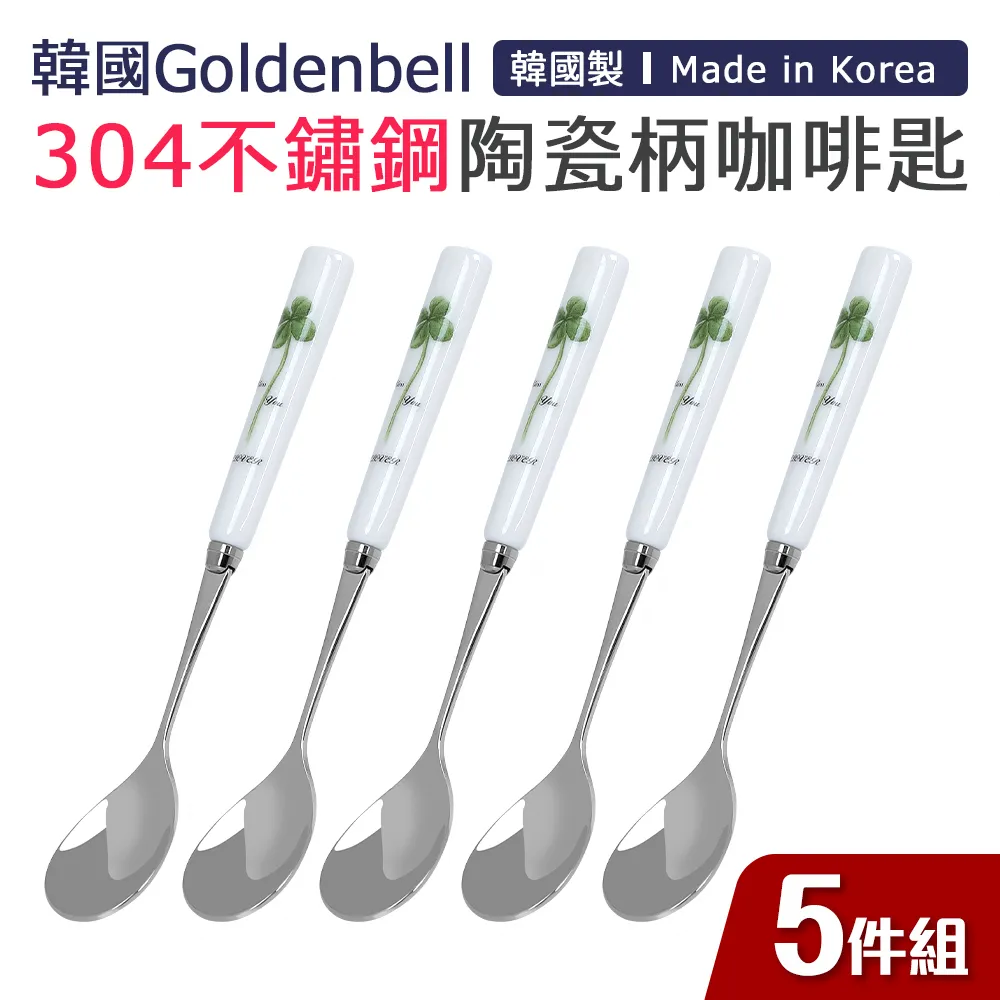 【韓國Goldenbell】韓國製304不鏽鋼陶瓷柄手動料理打蛋器(攪拌器)-罌粟 歷史價格詳細信息