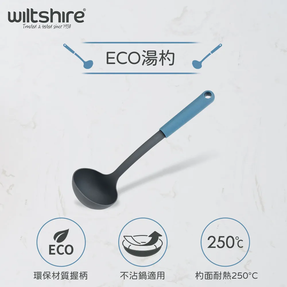 澳洲Wiltshire ECO 打蛋器 歷史價格詳細信息