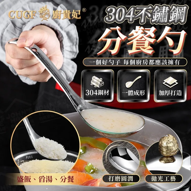 304加厚不鏽鋼大鍋鏟商用加大號長柄食堂用大鏟子廚師炒菜炒料鏟 歷史價格詳細信息