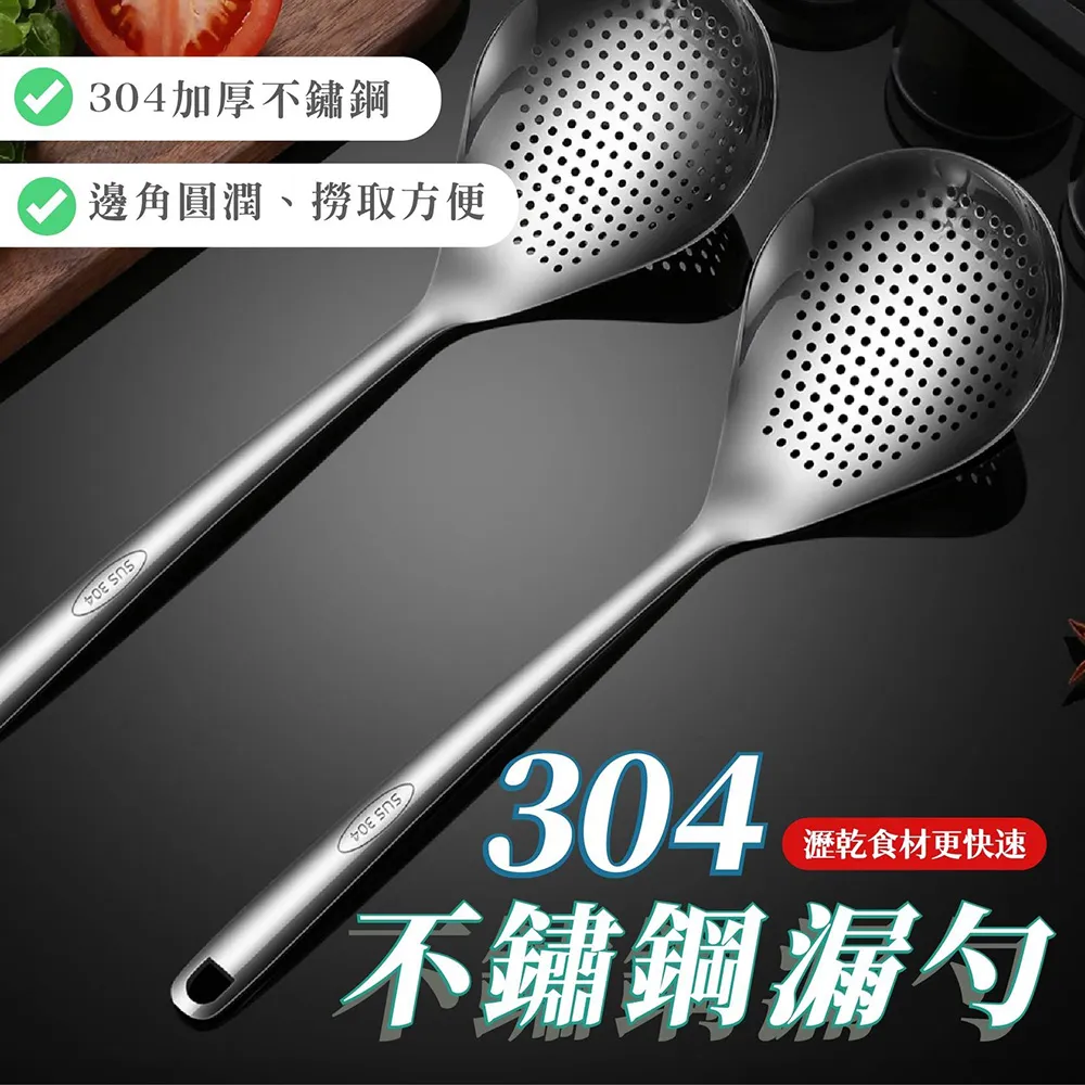 不鏽鋼水勺廚房水瓢家用水漂舀水勺水勺子長柄大號瓢水勺水舀子 歷史價格詳細信息