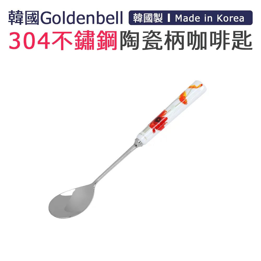 【韓國Goldenbell】韓國製304不鏽鋼陶瓷柄手動料理打蛋器(攪拌器)-罌粟 歷史價格詳細信息