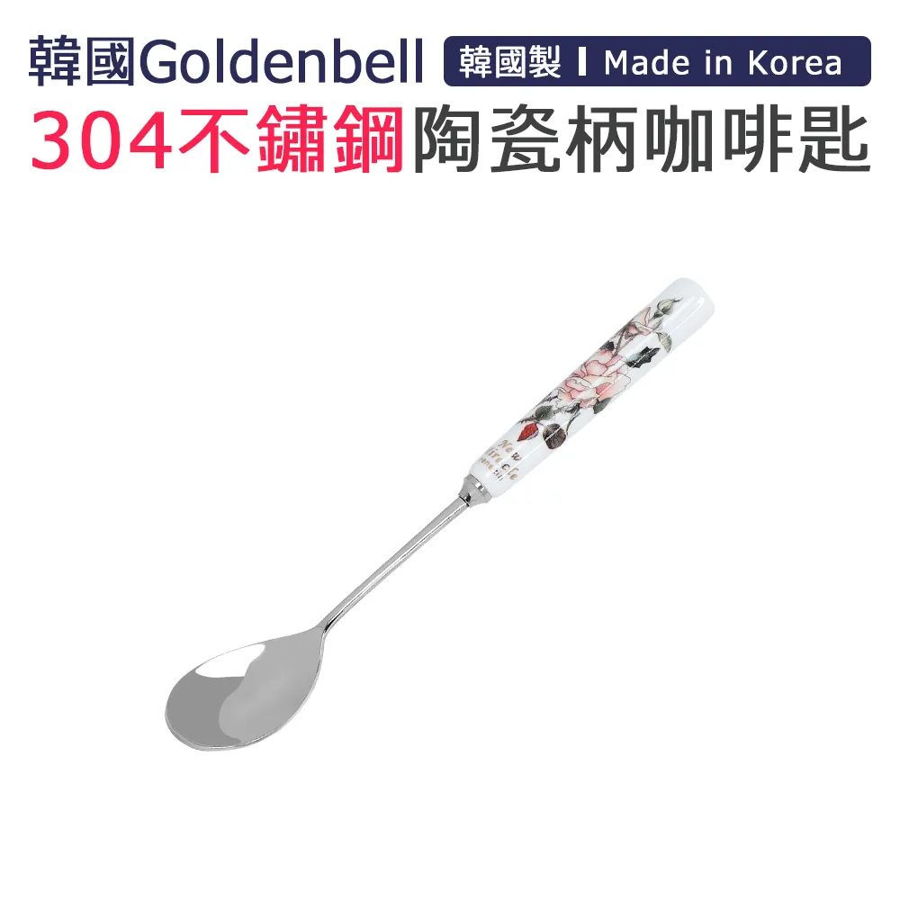 【韓國Goldenbell】韓國製304不鏽鋼陶瓷柄手動料理打蛋器(攪拌器)-罌粟 歷史價格詳細信息