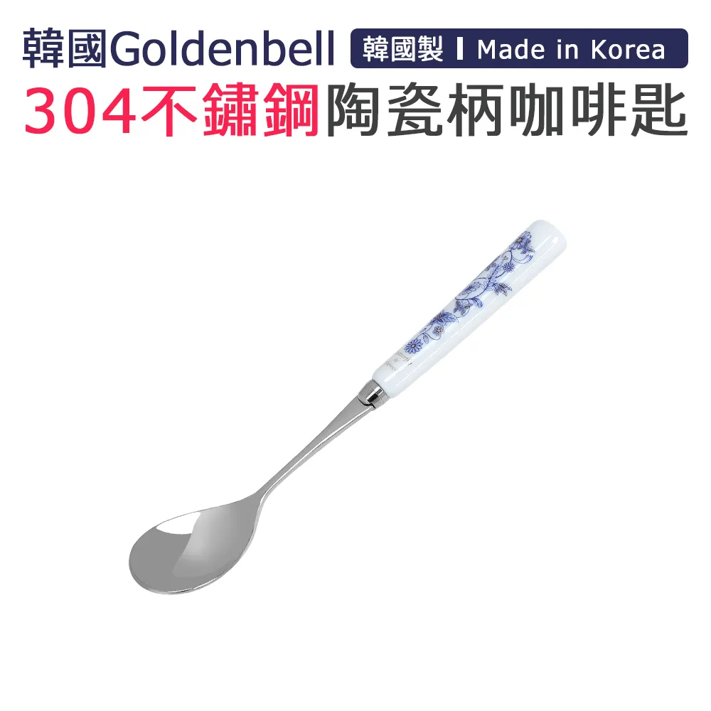 【韓國Goldenbell】韓國製304不鏽鋼陶瓷柄手動料理打蛋器(攪拌器)-罌粟 歷史價格詳細信息
