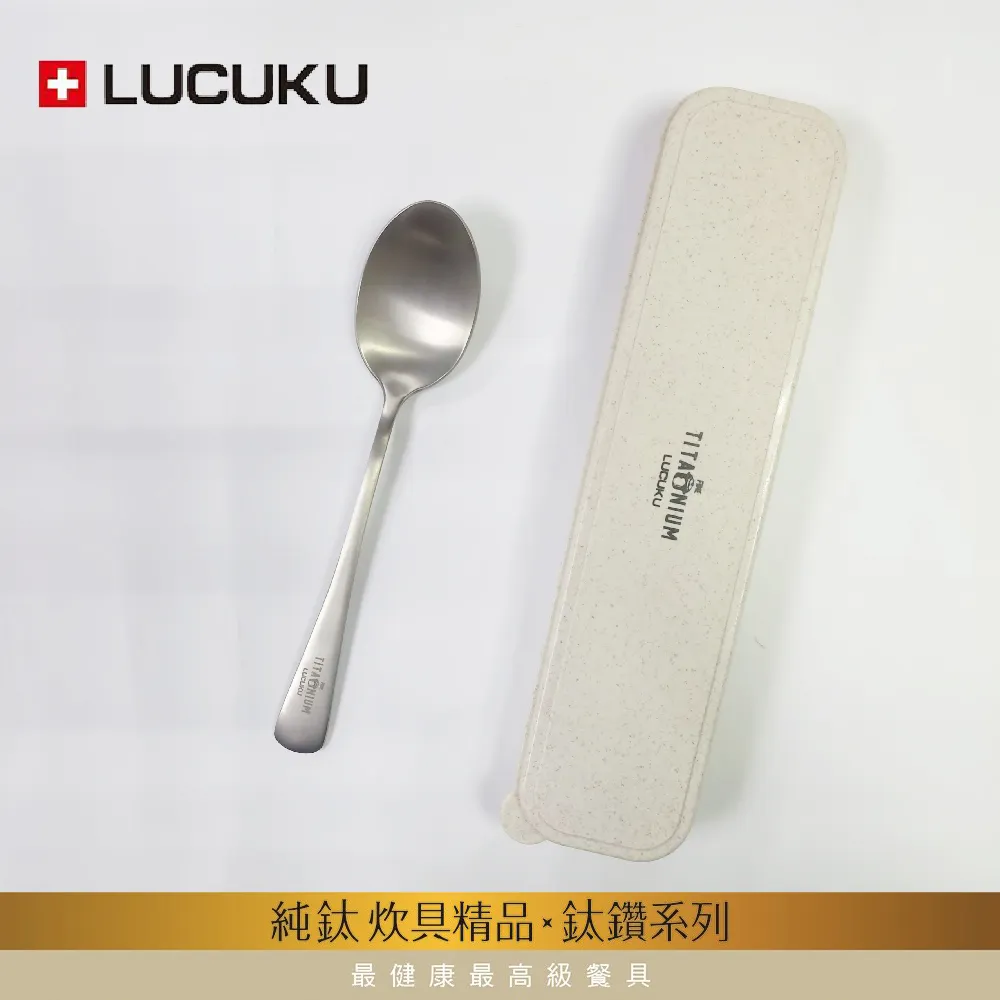 瑞士LUCUKU 輕量無毒內膽鈦鑽雙層便當盒TI-003 歷史價格詳細信息