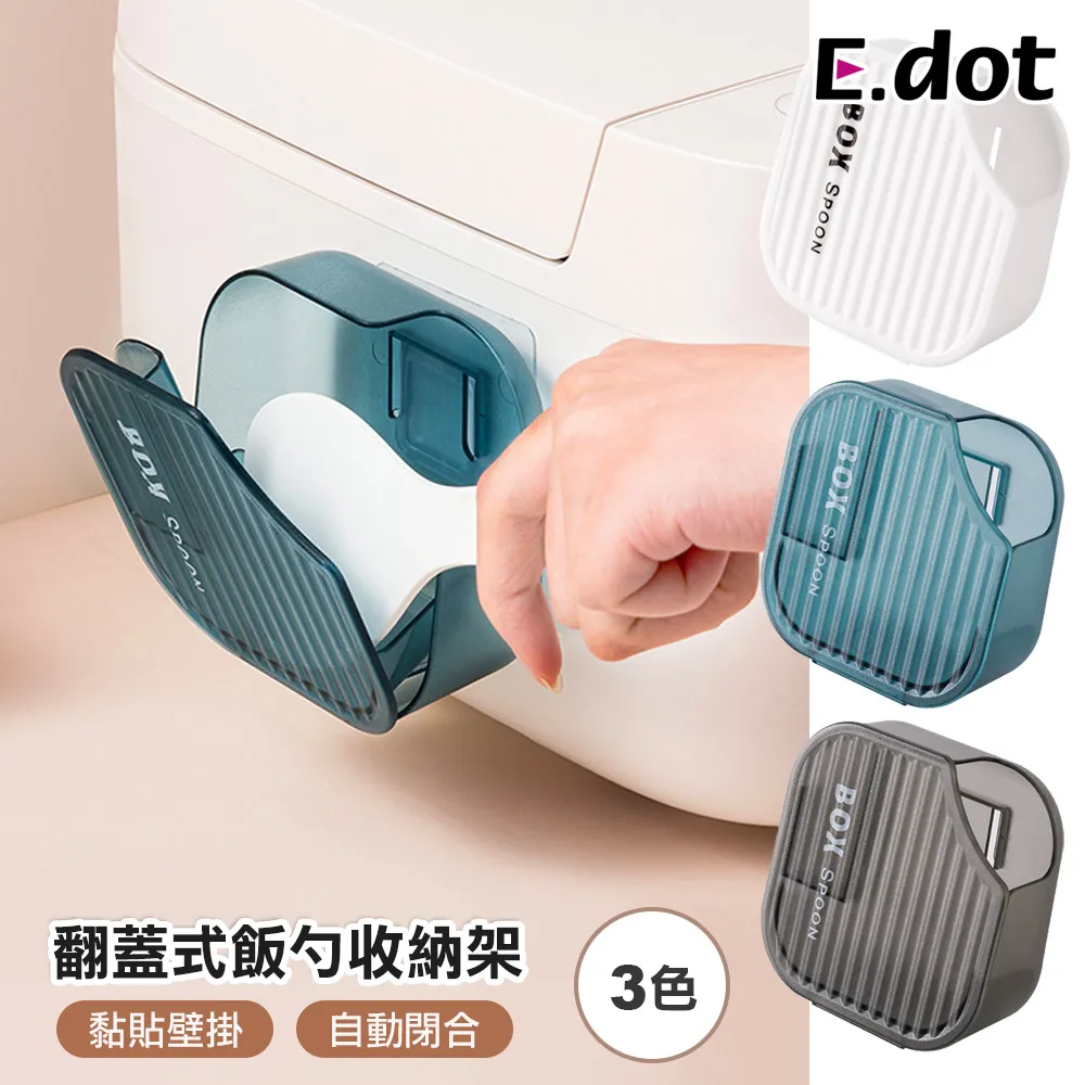 【E.dot】翻蓋可立伸縮A4風琴夾/資料夾/文件夾(12層) 歷史價格詳細信息