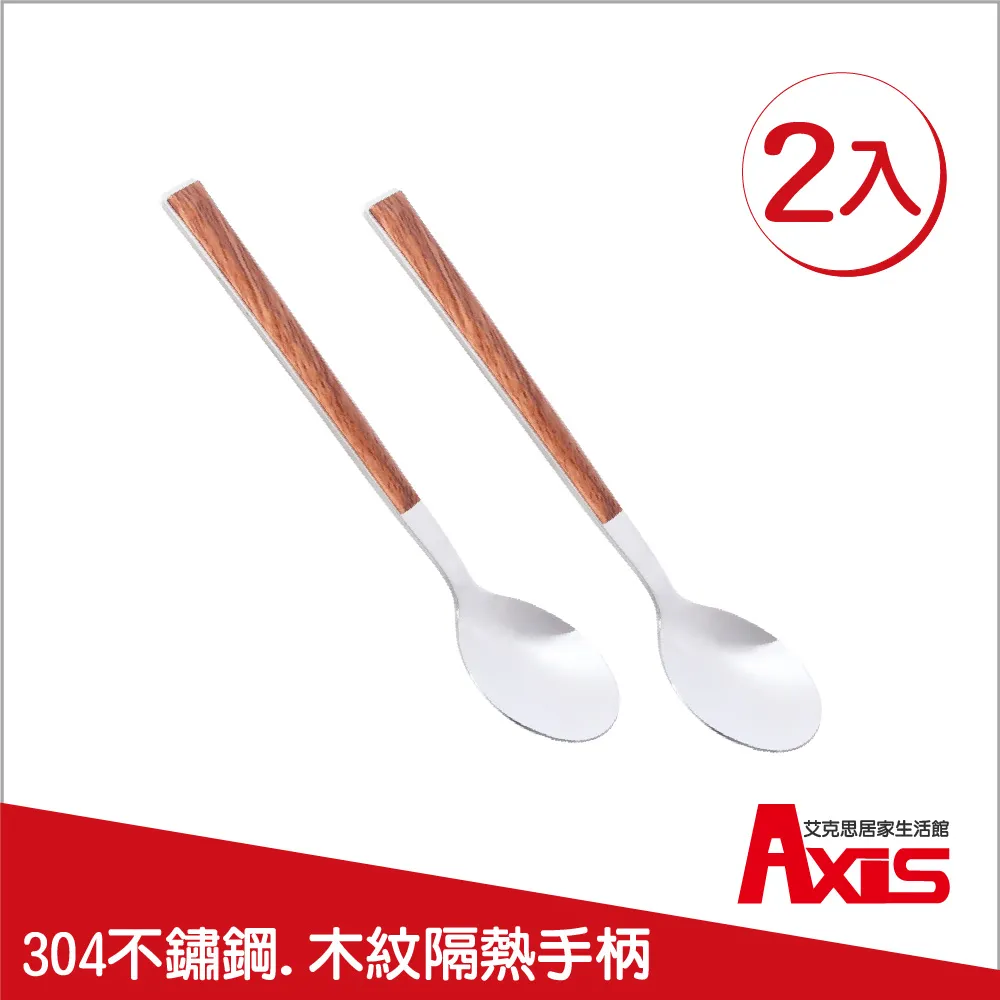 《AXIS 艾克思》304不鏽鋼長柄北歐玫瑰金餐具-叉子_1入 歷史價格詳細信息