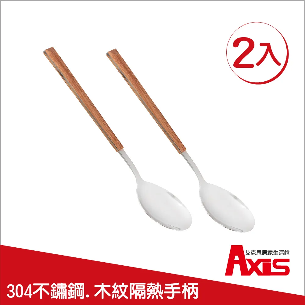 《AXIS 艾克思》304不鏽鋼長柄北歐玫瑰金餐具-叉子_1入 歷史價格詳細信息