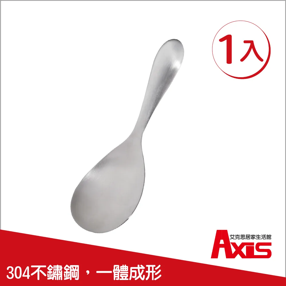 《AXIS 艾克思》304不鏽鋼長柄北歐玫瑰金餐具-叉子_1入 歷史價格詳細信息