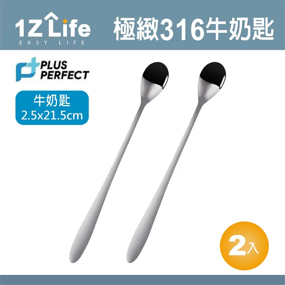 【1Z Life】牛角可頌麵包桿麵棍切刀 歷史價格詳細信息