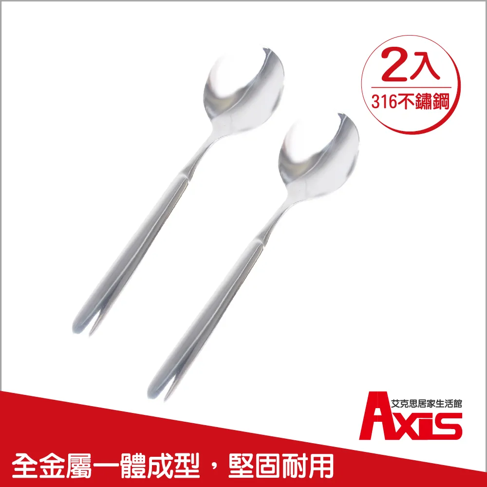 《AXIS 艾克思》圓型不鏽鋼曬衣架_20夾 歷史價格詳細信息