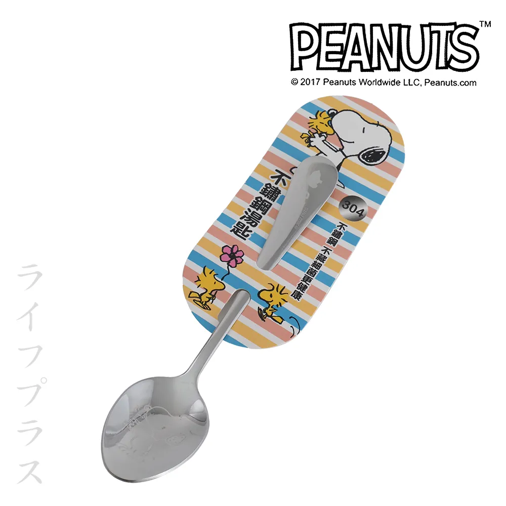 304不鏽鋼 抱箍/束箍 束環 電線桿卡箍/喉箍~安裝監視器方便 工程首選 歷史價格詳細信息