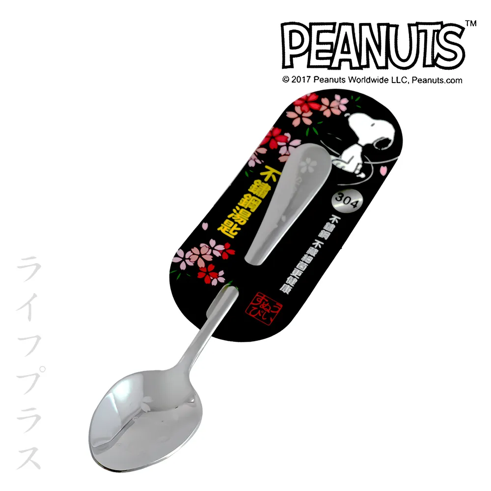 304不鏽鋼長柄公筷公勺 漏勺 廚貴妃 CUGF 漏勺 分餐勺 濾油勺 歷史價格詳細信息