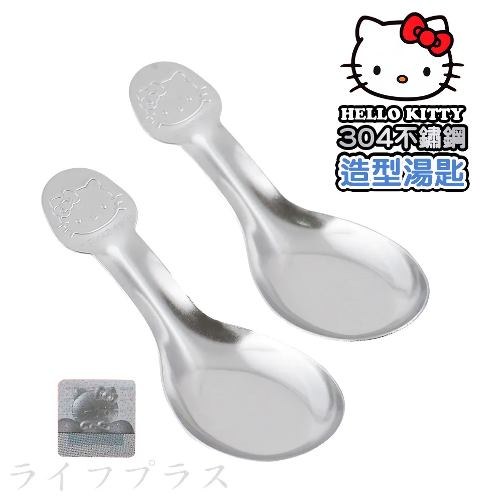 Hello Kitty304不鏽鋼圓形保鮮餐碗-大-紅色 歷史價格詳細信息
