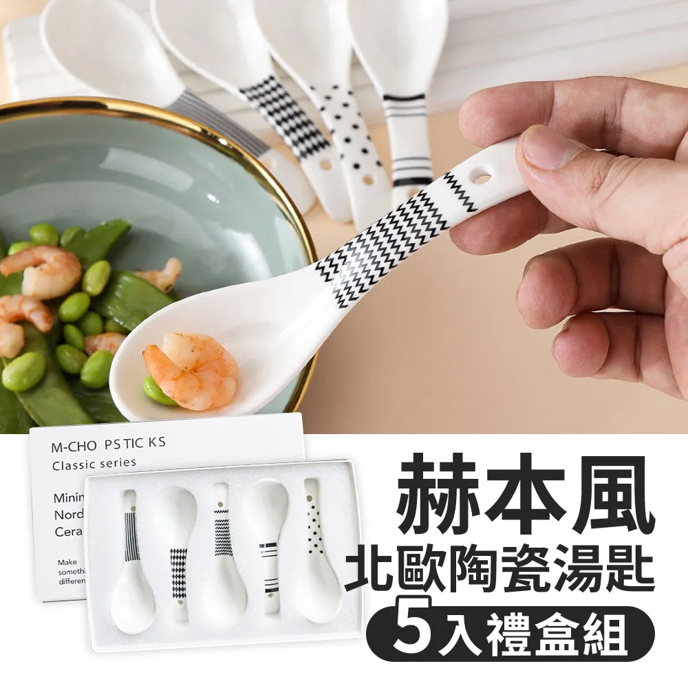 【Style】5入組-高級PU賽車輪防刮防滑靜音-5色可選 歷史價格詳細信息