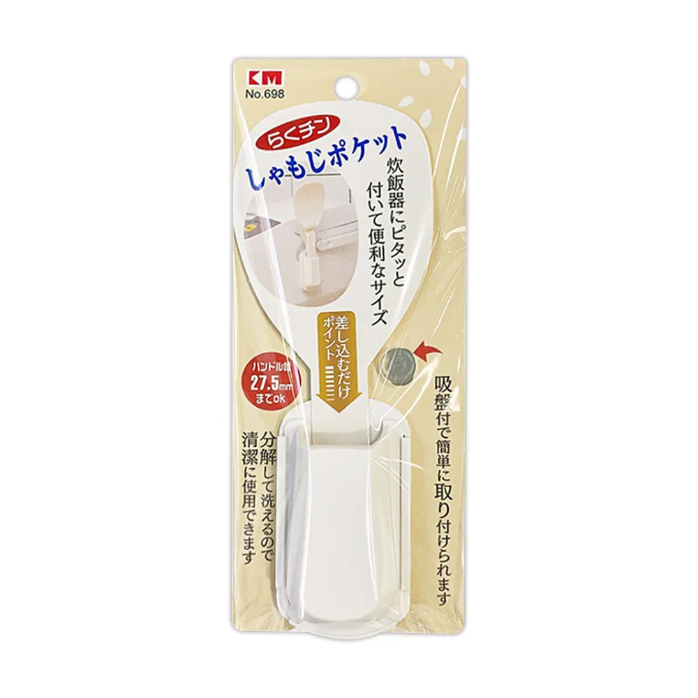 日本KM 吸盤立式瓶口刷 洗杯刷 顏色隨機 歷史價格詳細信息