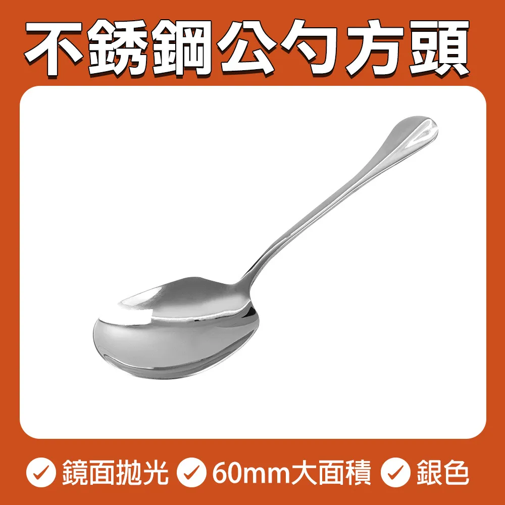 2入_不銹鋼公勺方頭_185-BMS6 歷史價格詳細信息