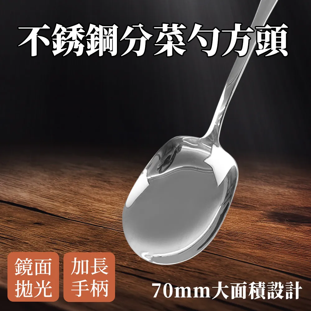 不銹鋼分菜勺方頭_190-BMS7 歷史價格詳細信息
