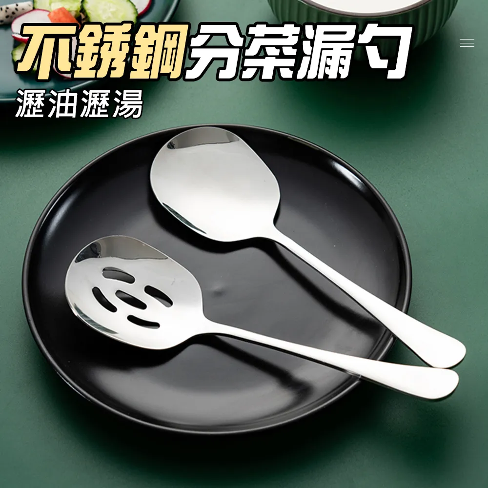 不銹鋼分菜勺方頭_190-BMS7 歷史價格詳細信息