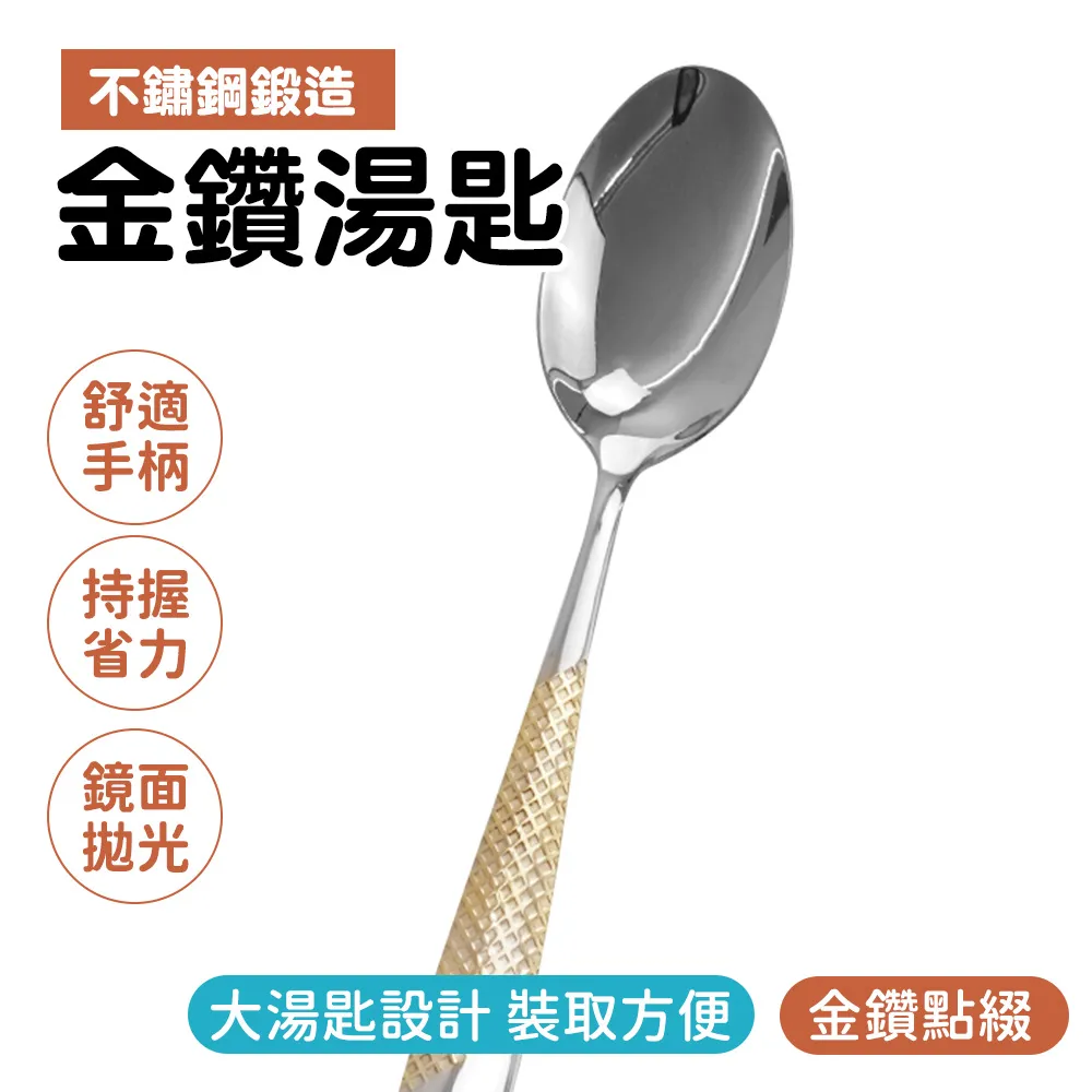 喝湯減肥X專減內臟脂肪 歷史價格詳細信息