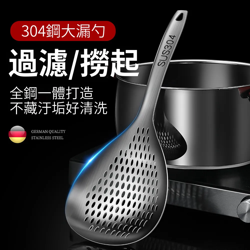 不鏽鋼水勺廚房水瓢家用水漂舀水勺水勺子長柄大號瓢水勺水舀子 歷史價格詳細信息
