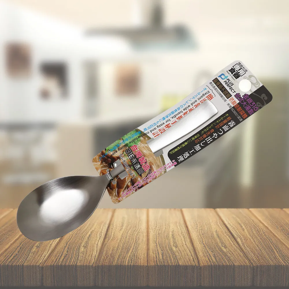 PLUS PERFECT金緻316不鏽鋼大圓湯匙-12支 歷史價格詳細信息