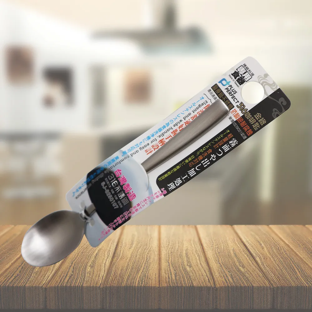 PLUS PERFECT金緻316不鏽鋼大圓湯匙-12支 歷史價格詳細信息