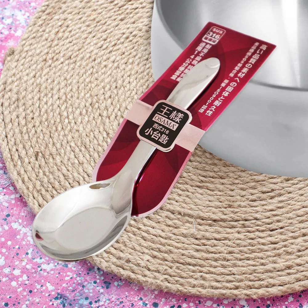 王樣西式中餐匙/湯匙/不鏽鋼餐匙(3入) 歷史價格詳細信息