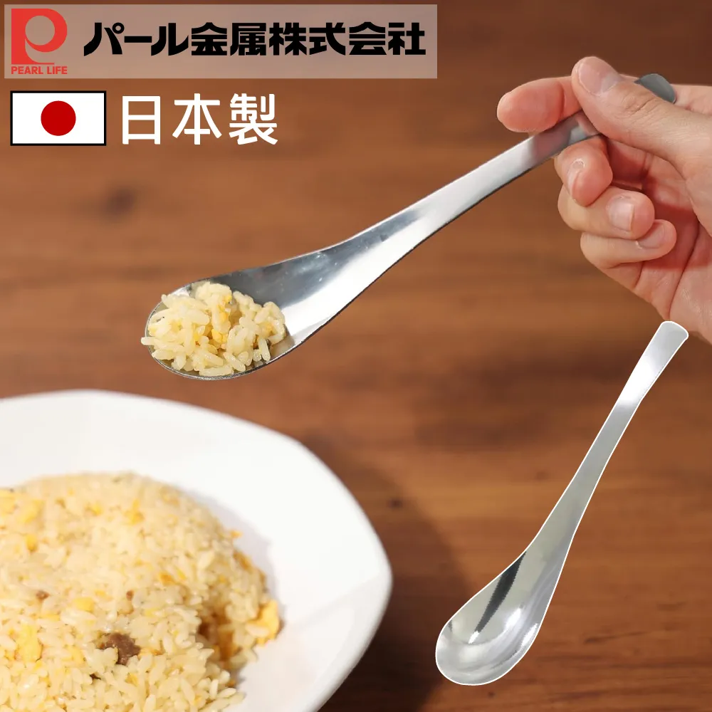珍珠金屬 日本製一體成型螺旋料理長筷 22.5cm 歷史價格詳細信息