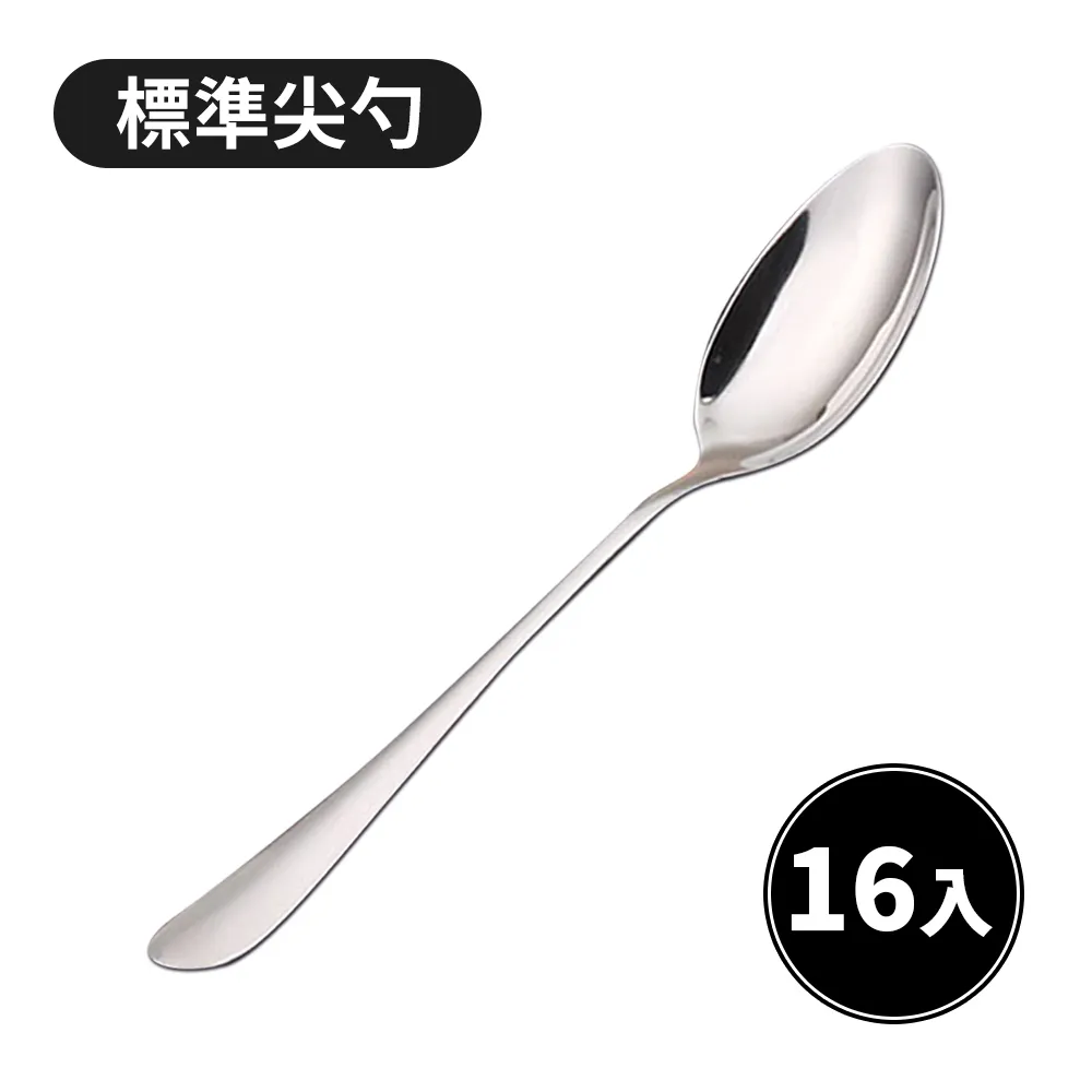 理享家 不鏽鋼餐具組 叉子 標準餐叉-16入 餐具多入組  耐磨耐用型餐廳首選 歷史價格詳細信息