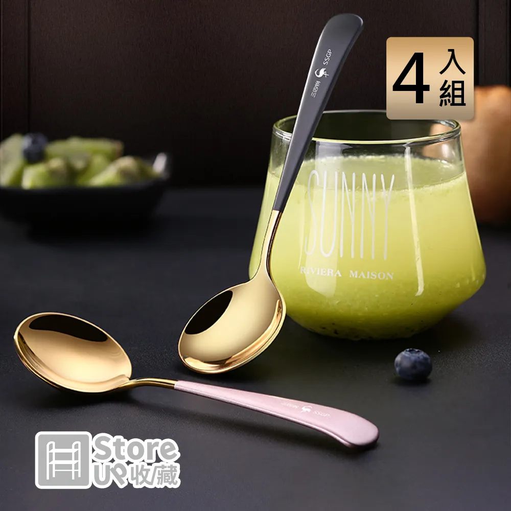 304不鏽鋼歐式便攜鈦金餐具四件套-金粉(贈環保飲料杯套) 歷史價格詳細信息